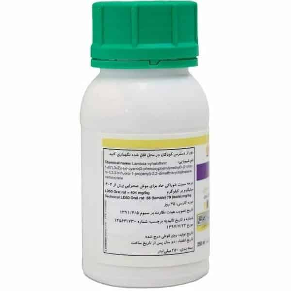 تصویر 1 از خرید و قیمت سم حشره کش آلفاکیل 20 سی سی + فروش عمده